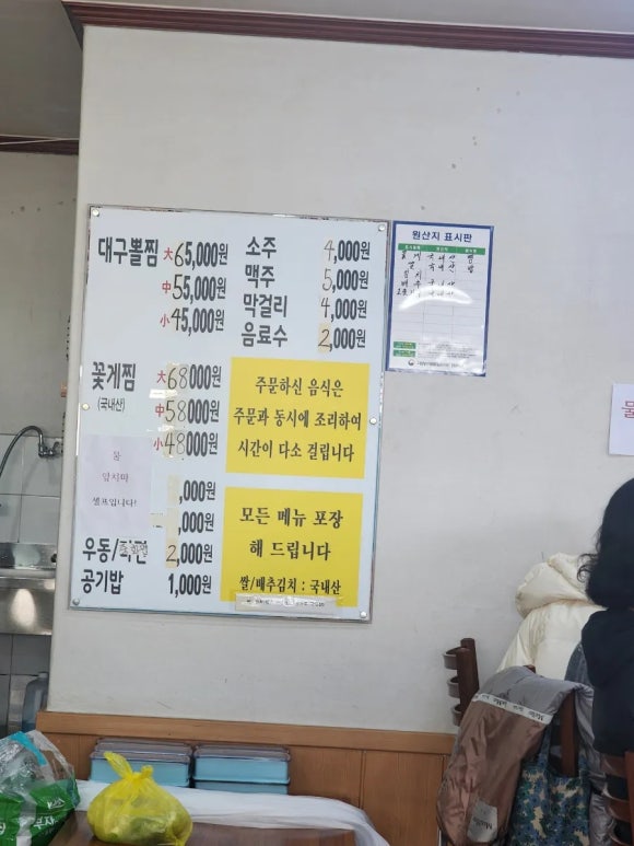 진해식당 이미지