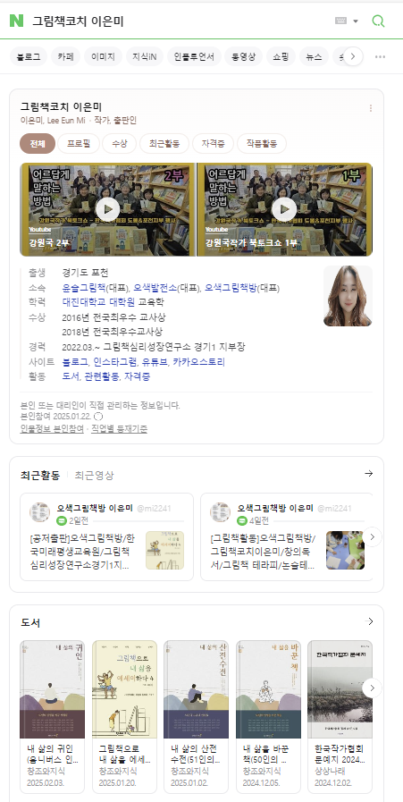 디지털한국문화예술평생교육원 이미지