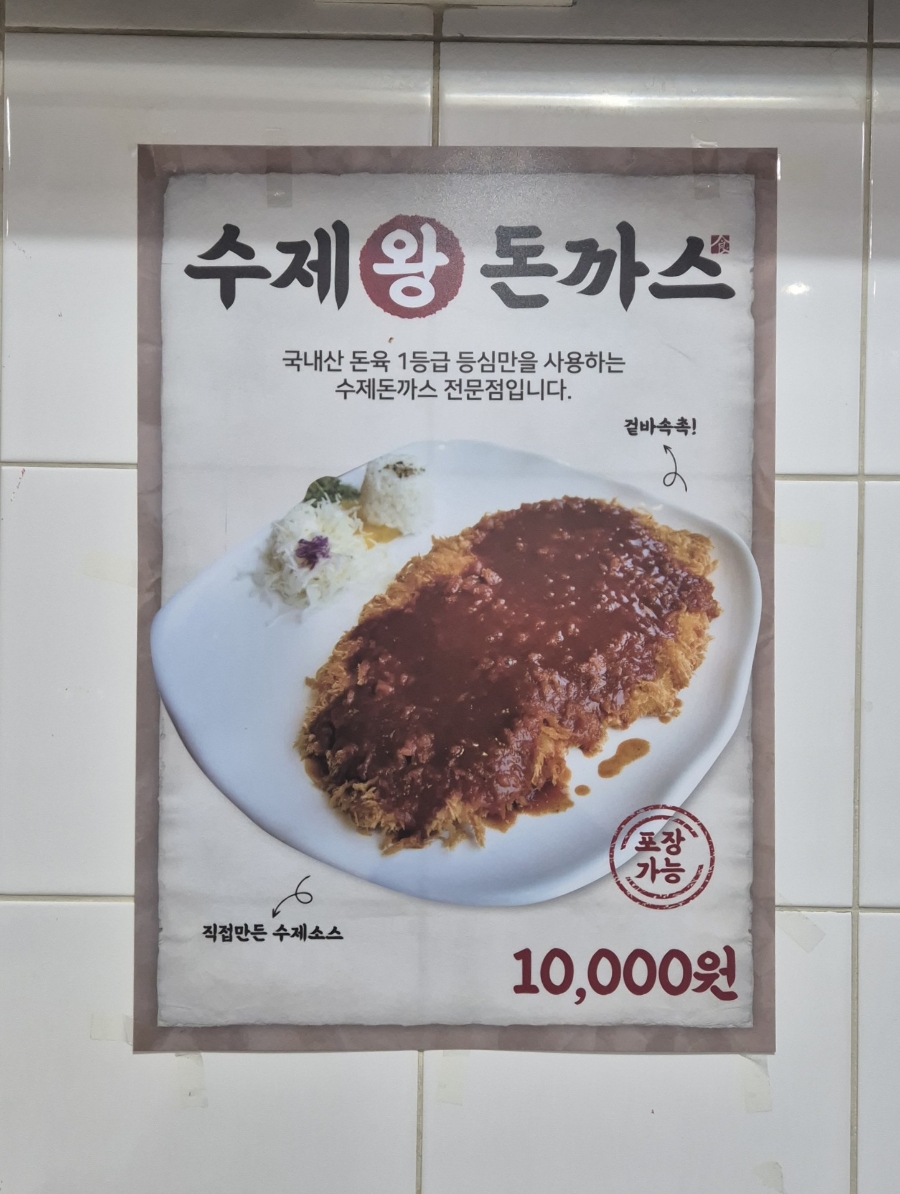 맘스분식 이미지