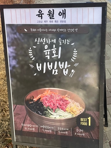 육월애 이미지