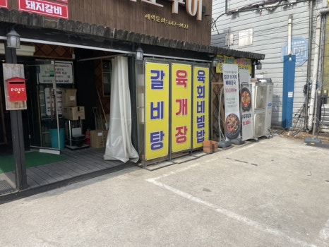 우미관화로구이 이미지