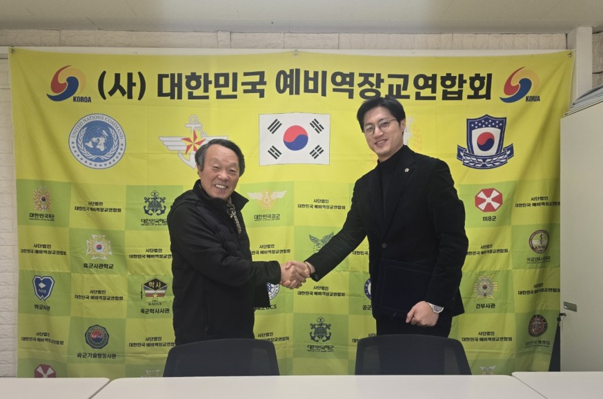 행정사법인 이미지