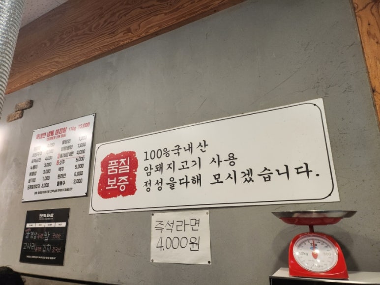태현식당 이미지