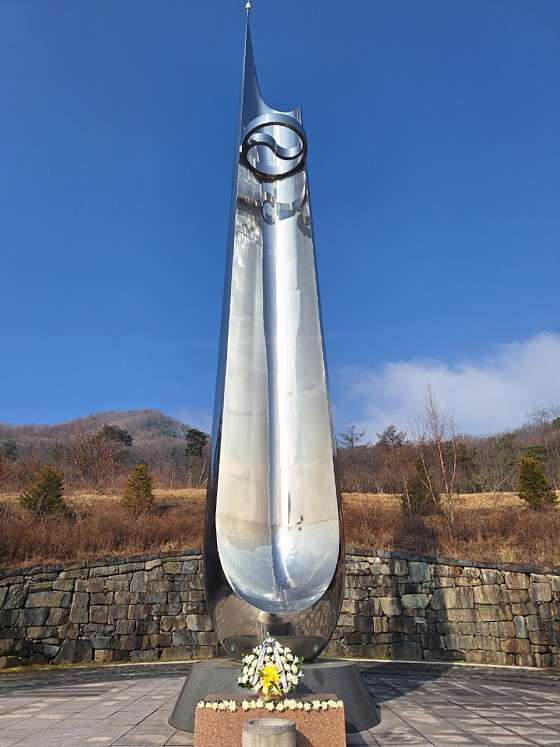 자연만세 이미지