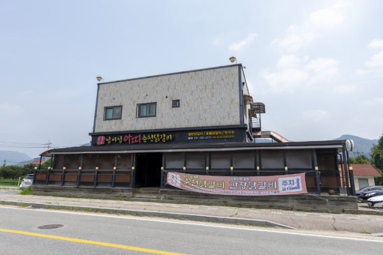 춘천마을닭갈비 이미지