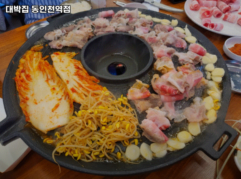 대박집 동인천역점 이미지