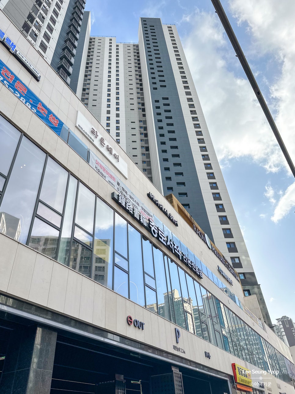 라온서점 이미지