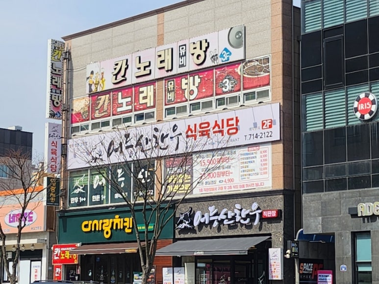 어등산한우 이미지