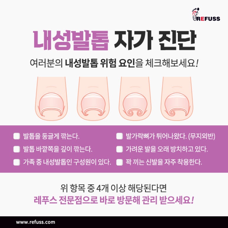 레푸스진주대안점 이미지