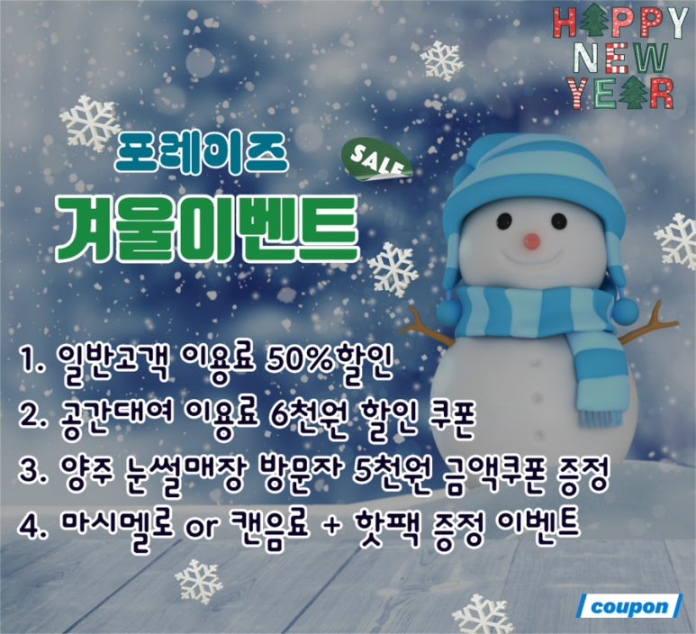 포레이즈 이미지