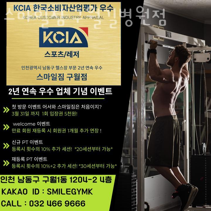 스마일피티 이미지
