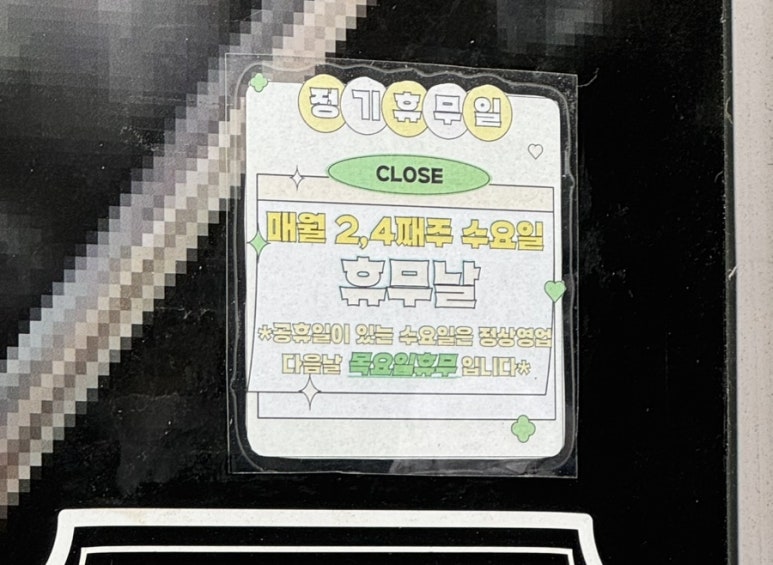범앗간 율하점 이미지