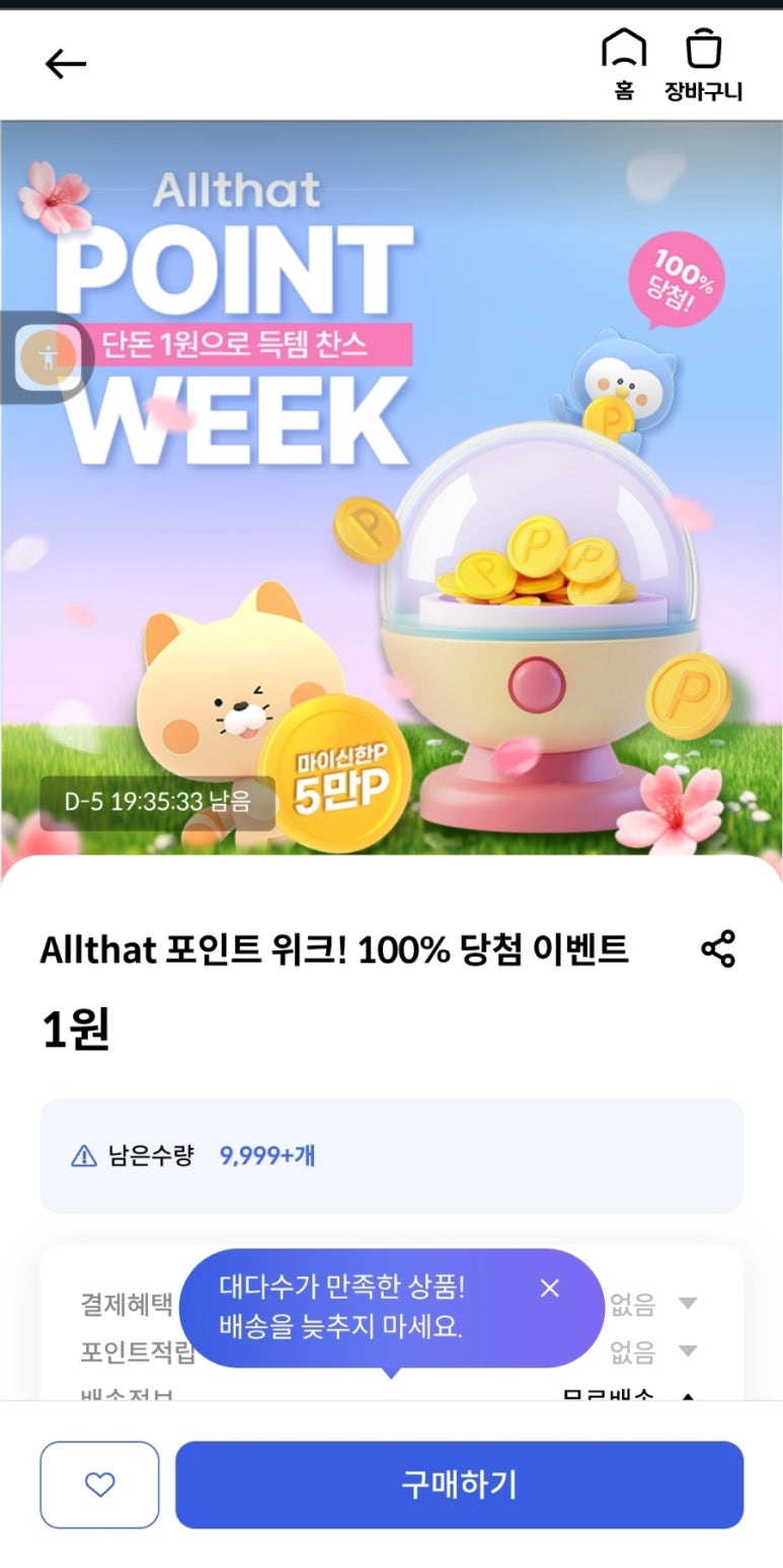 올댓 이미지