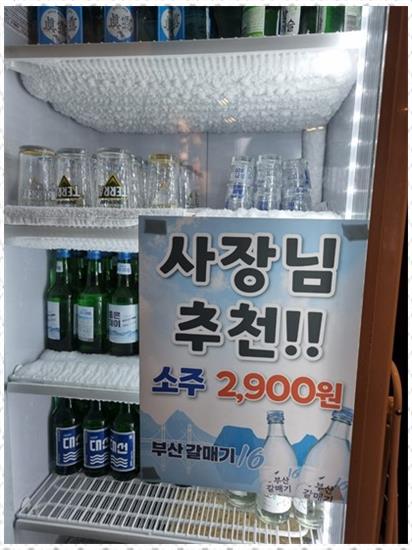 쪽갈비쪽 이미지