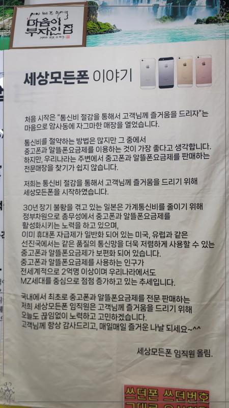 모든폰 이미지