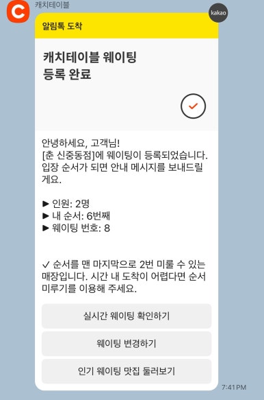 와사비이자카야 이미지