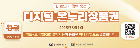 온누리비즈 이미지
