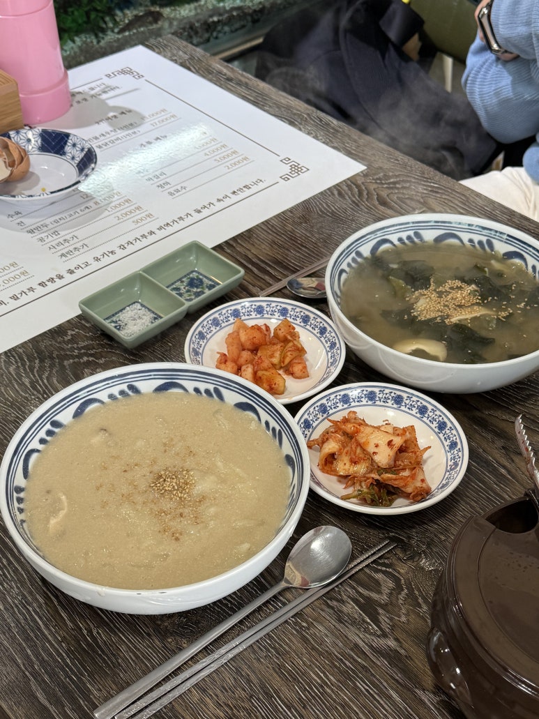 진수제비 이미지