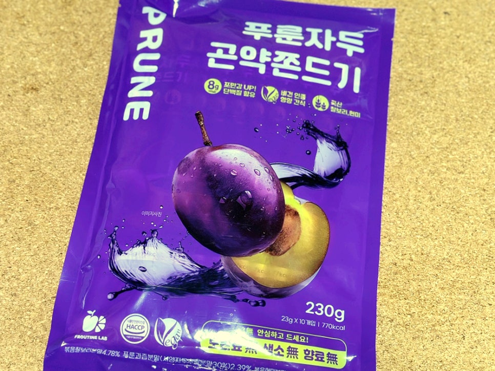 프루틴랩 이미지