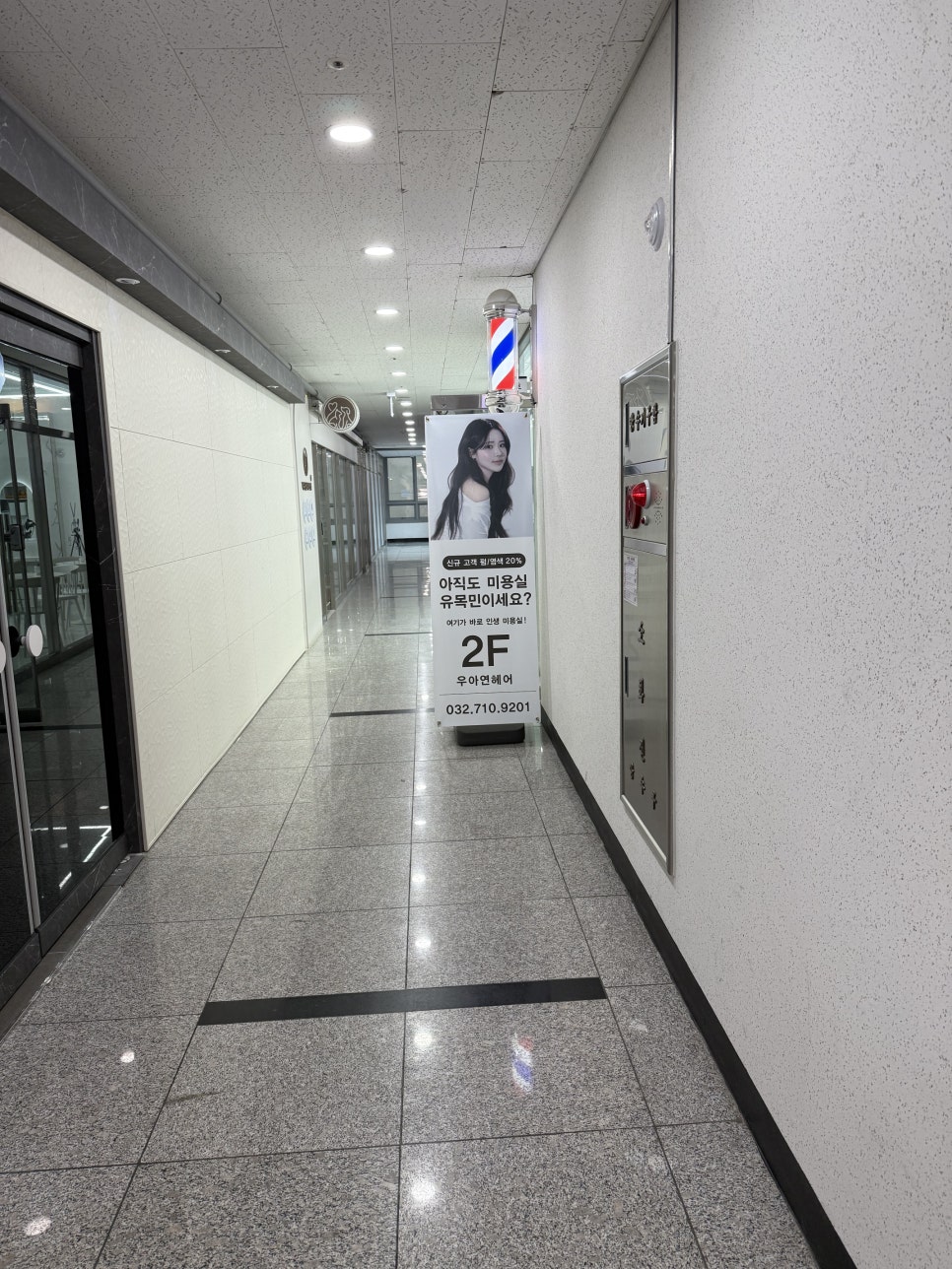 헤어시티 이미지