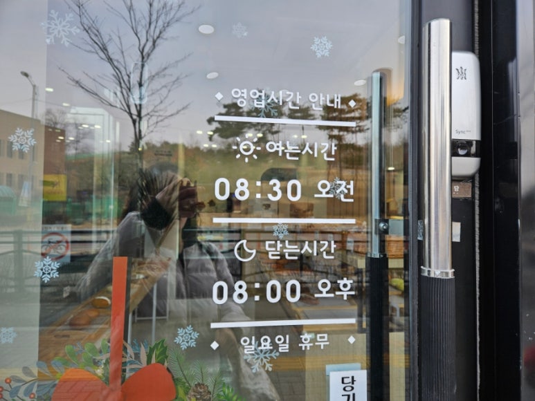 환영당 이미지