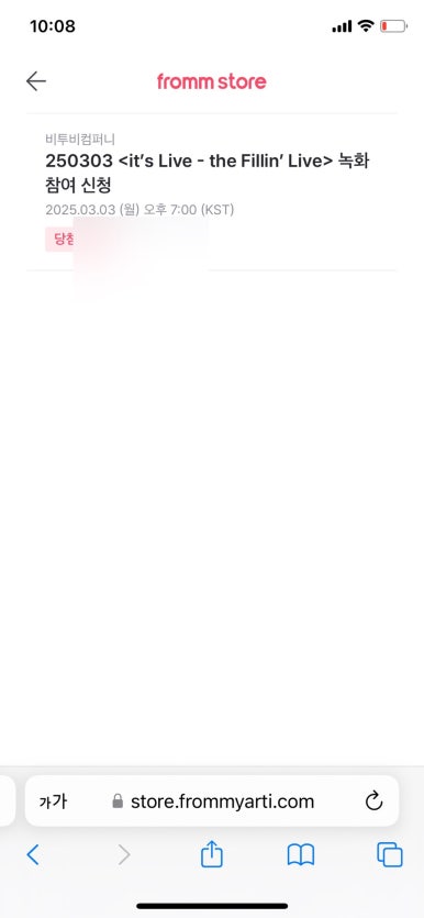 팔로주 이미지