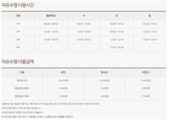 코오롱스포렉스 이미지