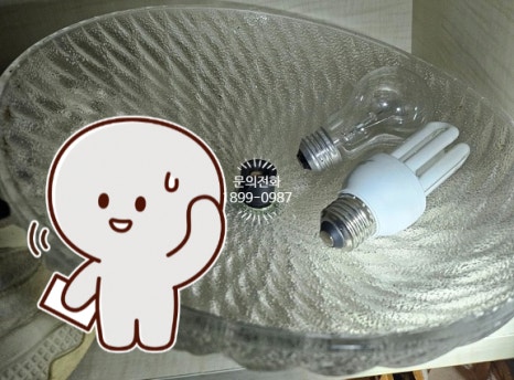 향남조명전기 이미지