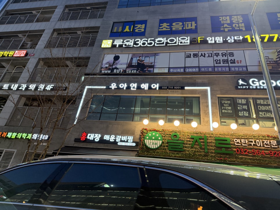 헤어시티 이미지