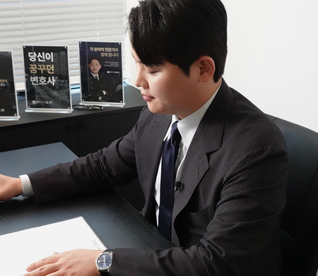 법률사무소확신 이미지
