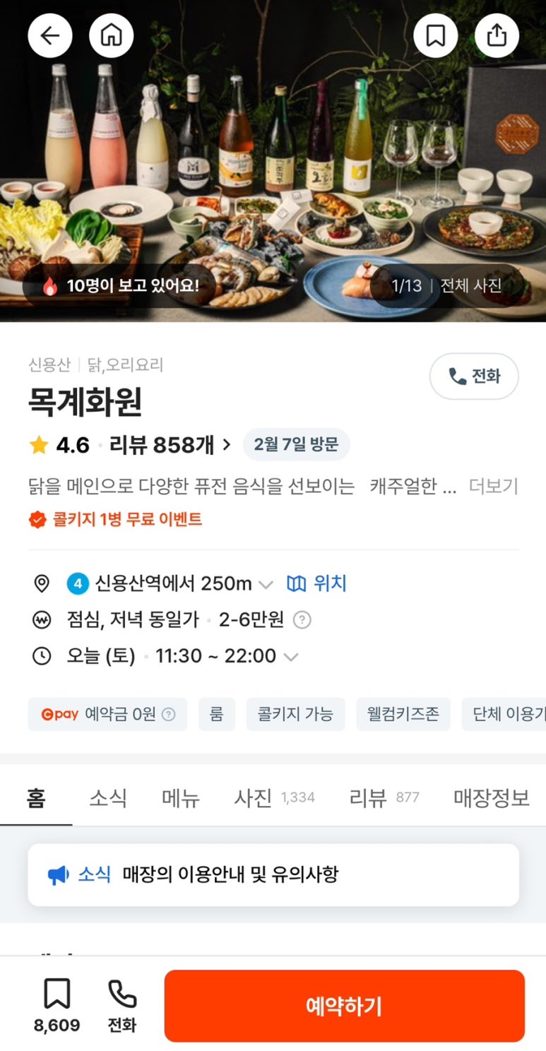 미니블리 이미지