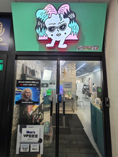 빠리미용실 이미지