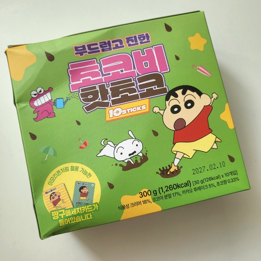 핫초코&흰둥이네 이미지