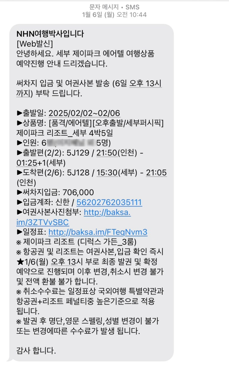 제이퍼시픽 이미지