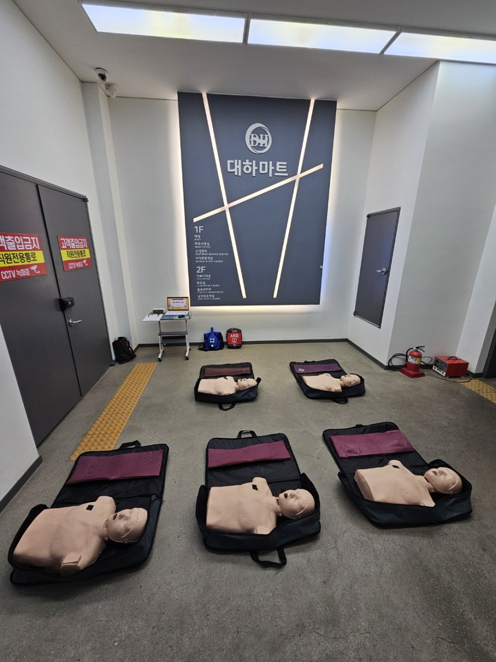 대하식자재마트 이미지
