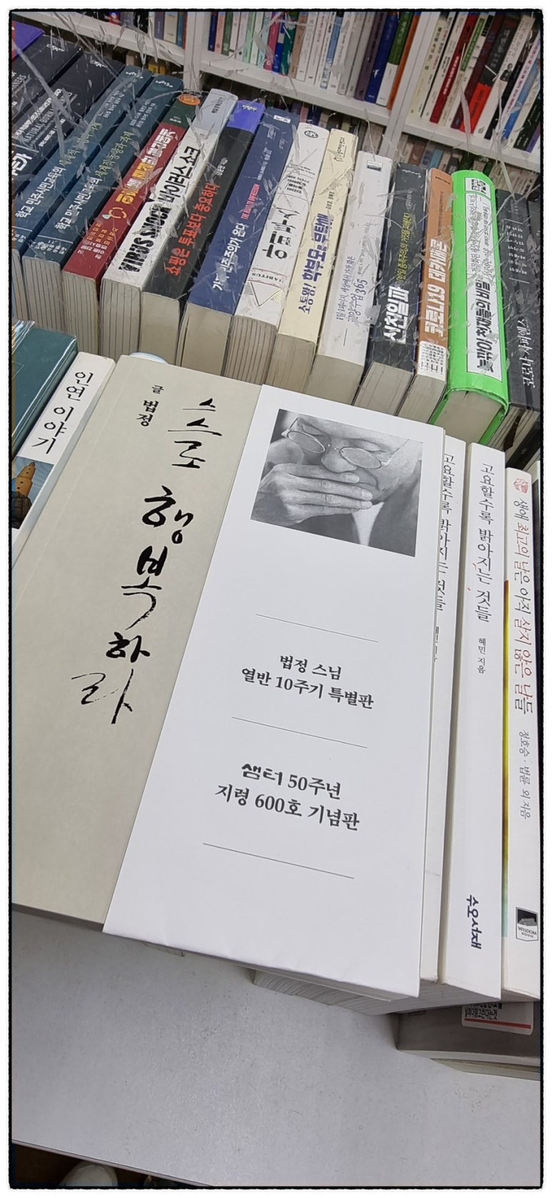 알라딘중고서점산본 이미지