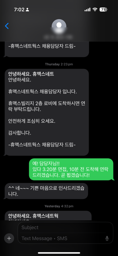 플래닛네트웍스 이미지