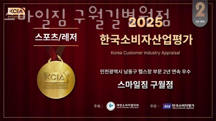 스마일피티 이미지