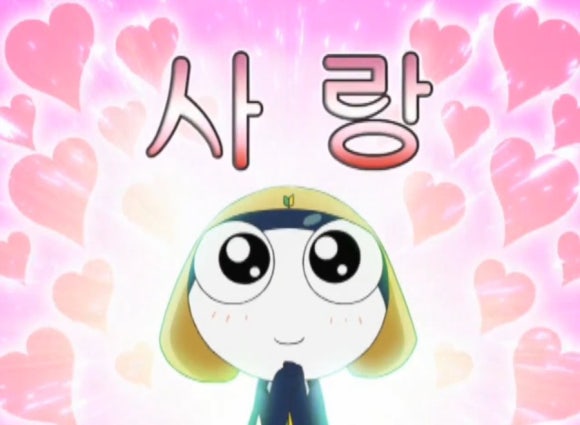 카에루 이미지