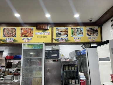 삼다도옥돔 이미지
