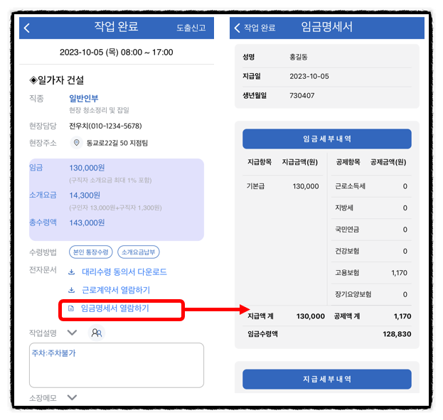 가자인력 이미지