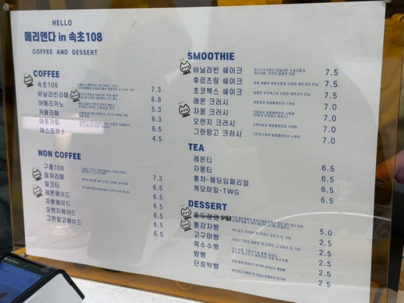 메리앤다 이미지