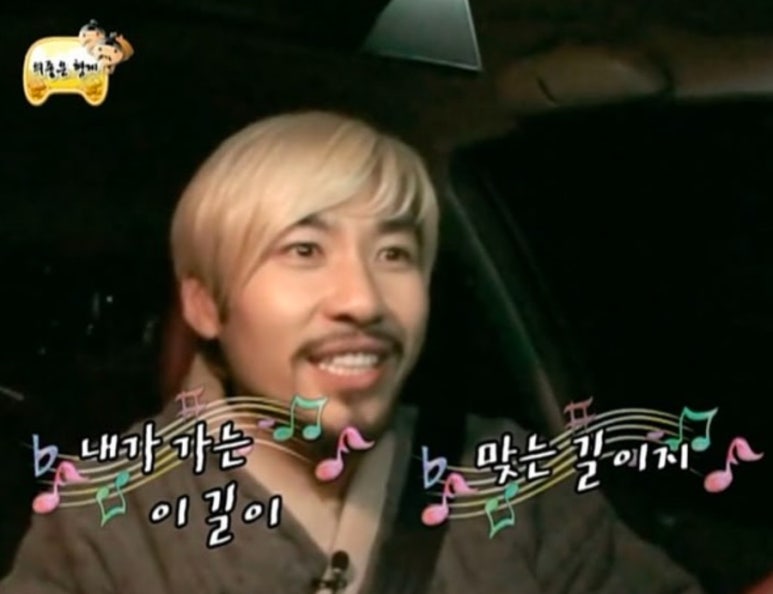 뚱땅 이미지