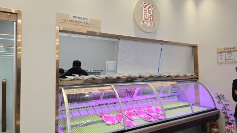 천우정육식당 이미지