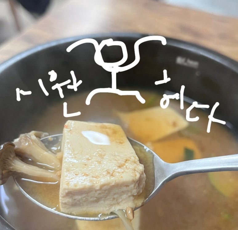 알뜰스넥 이미지