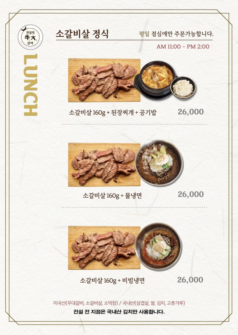 전설의막창 이미지