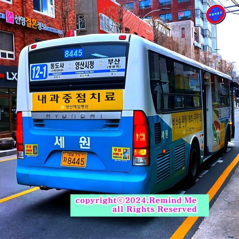 대동종합물류 이미지