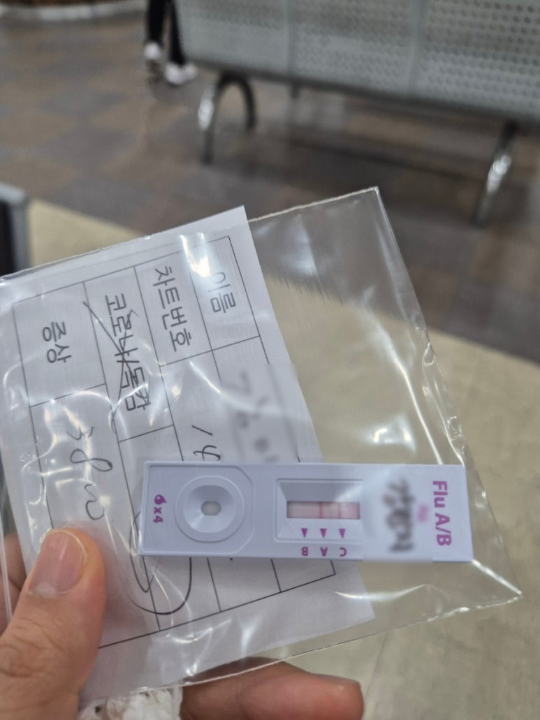 김내과의원 이미지