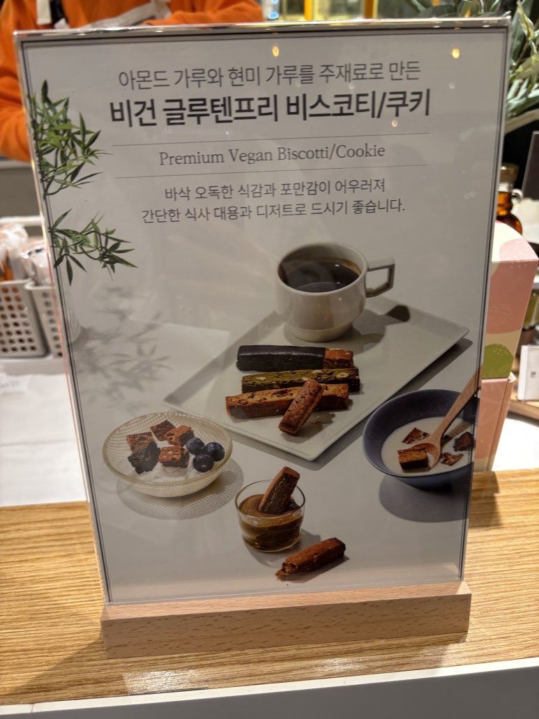 윤쓰코티 이미지