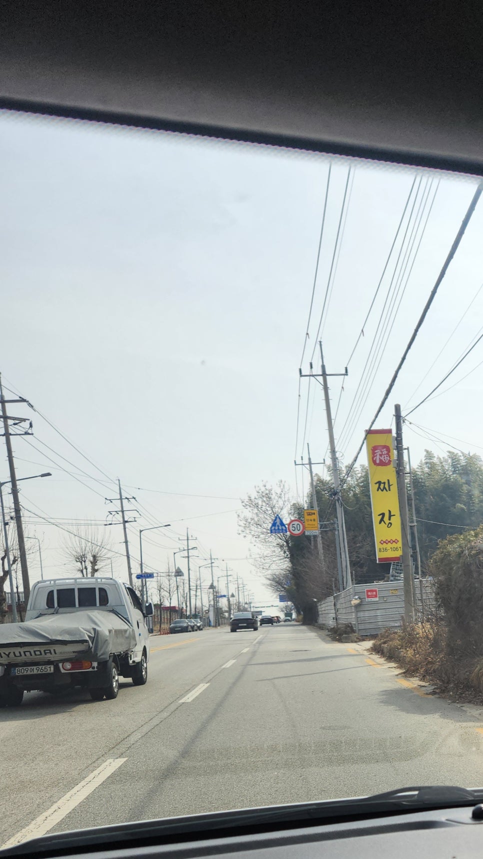 복짜장 이미지